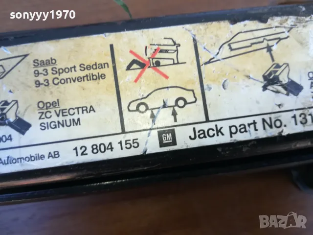 GM OPEL/SAAB-ORIGINAL КРИК-ВНОС SWISS 1805251839LCHERY, снимка 2 - Аксесоари и консумативи - 50336988