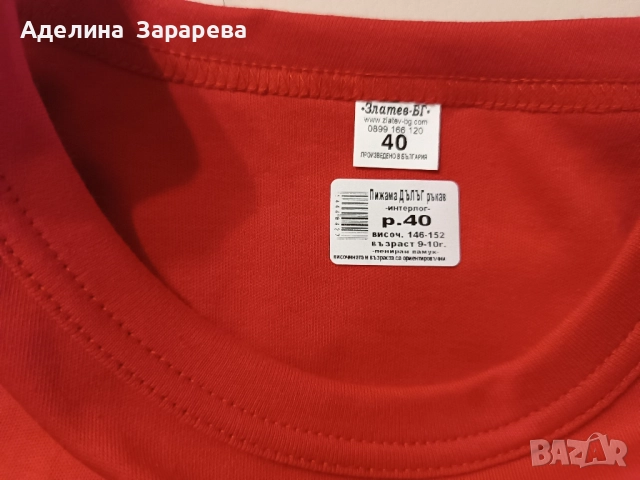 Коледни дрешки, снимка 12 - Детски комплекти - 52299540