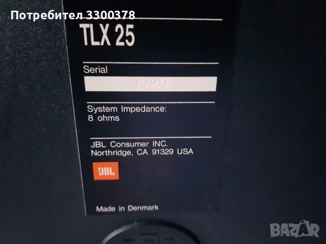 Тонколони jbl tlx 25, снимка 7 - Тонколони - 51416833