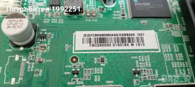 Main Board 715G6947-M01-000-004Y. Свален от Телевизор Philips 32PHK4200/12., снимка 6 - Части и Платки - 47345266
