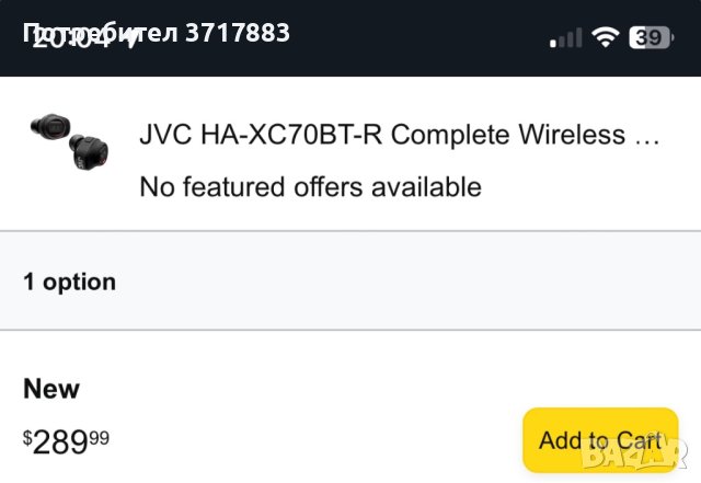 Безжични (wireless) слушалки JVC, снимка 7 - Слушалки и портативни колонки - 43401743