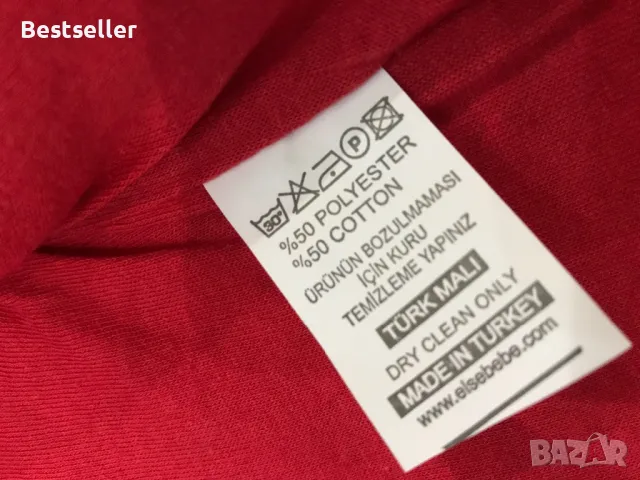 Бебешки Елек за 9-12м(Ново), снимка 3 - Бебешки якета и елеци - 47933057