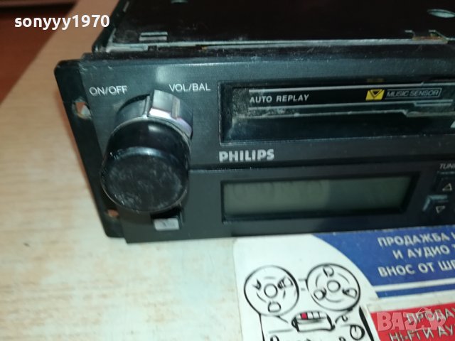 PHILIPS РЕТРО РАДИО ЗА КОЛЕКЦИЯ 2812231658, снимка 2 - Колекции - 43572649