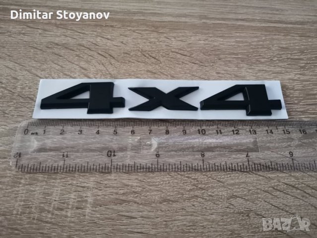4х4 емблеми надписи лога, снимка 4 - Аксесоари и консумативи - 33353526