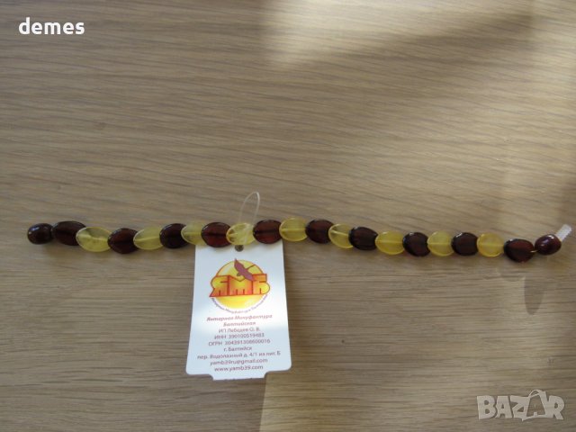 Гривна от първокласен полиран балтийски кехлибар, снимка 3 - Нумизматика и бонистика - 39388352