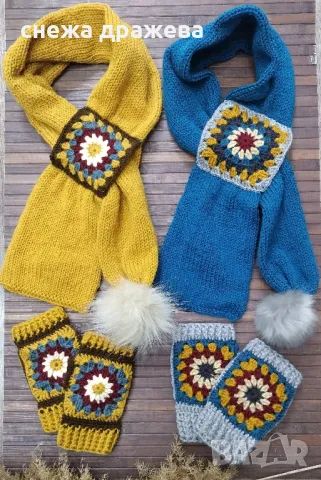 Шал и ръкавици 