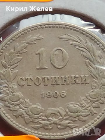 Монета 10 стотинки 1906г. България Съединението прави силата 24786, снимка 6 - Нумизматика и бонистика - 43067970