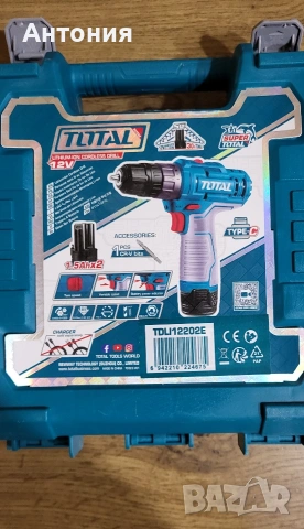 Винтоверт Тотал, снимка 2 - Винтоверти - 53022432