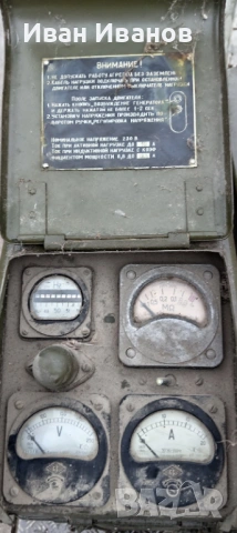 Чисто нов руски агрегат за ток с двигател УЛЯНОВЕЦ УД 2, снимка 5 - Индустриална техника - 53522848