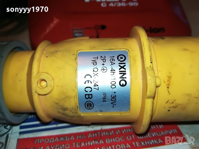 hilti CHARGER 4/36-90 li-ion 100-127v//7.2-36v 0806211157, снимка 5 - Винтоверти - 33144982
