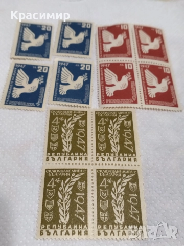 България Минт.