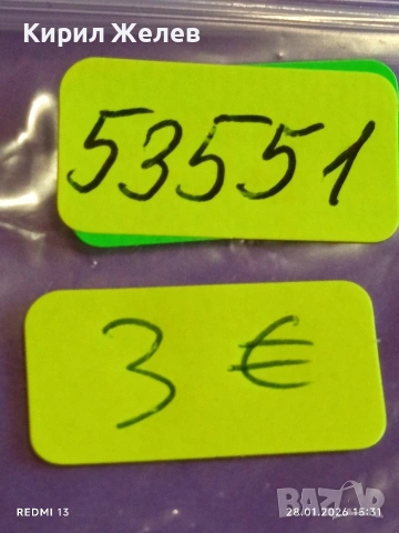 Три значки от соца стари редки за КОЛЕКЦИЯ ДЕКОРАЦИЯ 53551, снимка 8 - Колекции - 53258770