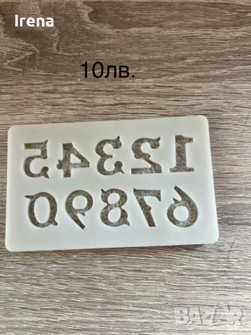 Продавам молдове, снимка 4 - Други - 51263090