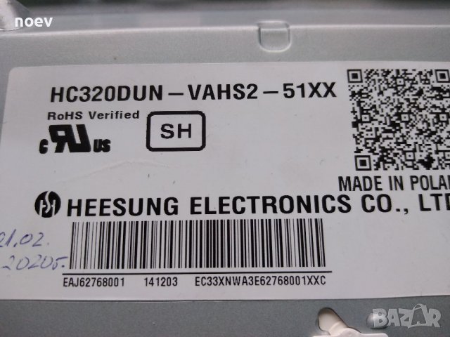 Main Board EAX65610905(1.0), снимка 5 - Части и Платки - 36864207