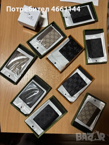 Портфейл за Карти и Пари - card holder