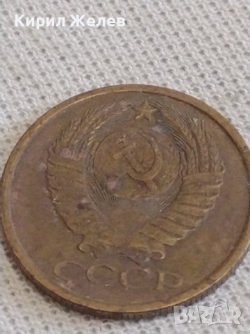 Две монети 3 копейки 1974г. / 5 копейки 1985г. СССР стари редки за КОЛЕКЦИОНЕРИ 37793, снимка 8 - Нумизматика и бонистика - 44000022