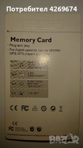 Карта памет XIAOMI 2TB, 512GB и 256GB  , снимка 5 - Резервни части за телефони - 47614039