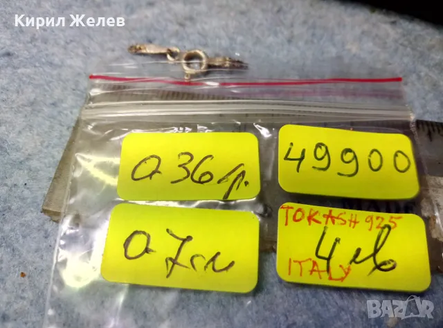 TOKASH Стара СРЕБЪРНА ЗАКОПЧАЛКА За КОЛИЕ ВЕРИЖКА ГРИВНА СРЕБРО 925 ITALY КАРАБИНКА За СИНДЖИР 49900, снимка 3 - Други - 49147731