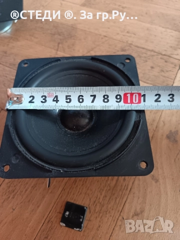 Средночестотен говорител Canton Plus 6383, снимка 5 - Тонколони - 51867289