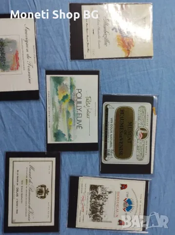 Предлагаме голяма колекция етикети за вино и шампанско