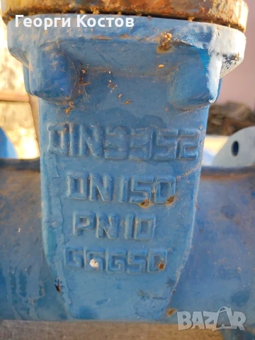 Пожарникарски принадлежности , снимка 9 - Други стоки за дома - 50525639