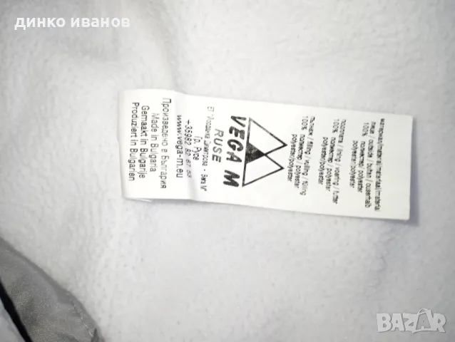 Български зимен ватиран детски комплект VEGA M, снимка 5 - Детски комплекти - 48651126