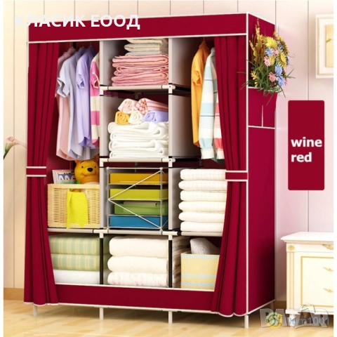 Гардероб трикрилен сгъваем текстилен