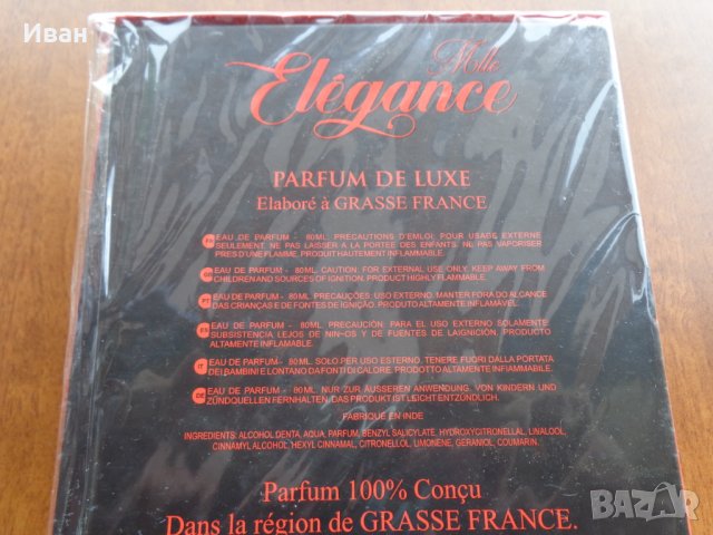 Френски дамски парфюм спрей Elegance 80ml с форма на дамска обувка, снимка 5 - Дамски парфюми - 32891601