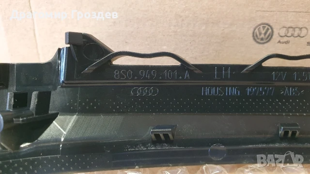 НОВ! Оригинален мигач за ляво огледало за Audi TT, Audi R8 / Ауди ТТ , (2015-2023), снимка 9 - Части - 51402919