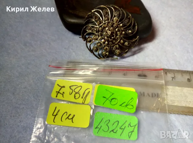 СТАРИННА ФИЛИГРАННА СКЪПОЦЕННА СРЕБЪРНА БРОШКА УНИКАТ ЛАКИРАНО СРЕБРО ВИСОКА ПРОБА с МАРКАЗИТ 43247, снимка 6 - Антикварни и старинни предмети - 48467993
