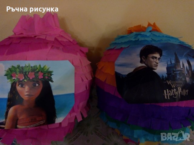 Пинята 10лв+подарък маска и конфети, снимка 2 - Декорация за дома - 27262884