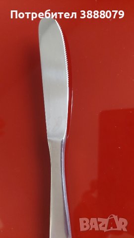 Ретро ножове за хранене , снимка 5 - Прибори за хранене, готвене и сервиране - 44096652