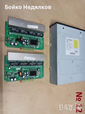  Компютърни  захранвания, Периферия, снимка 9 - Други - 47506878