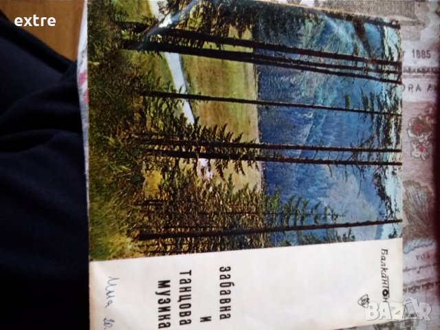 ВТМ 6125 Забавна И Танцова Музика