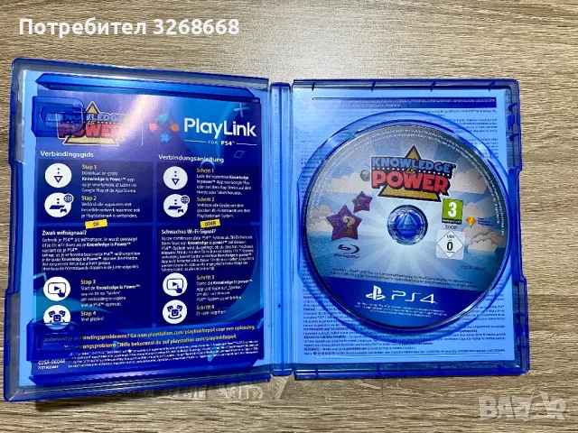 Игри за ps4 , снимка 6 - Игри за PlayStation - 48178123