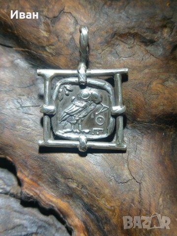 Сребърен медальон , снимка 2 - Колиета, медальони, синджири - 37330842