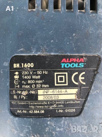 Перфоратор-къртач SDS 1400W, снимка 3 - Други машини и части - 39476341