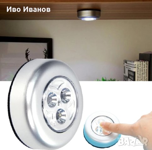 LED лампа със залепваща лента за външна употреба, снимка 5 - Други - 44043784