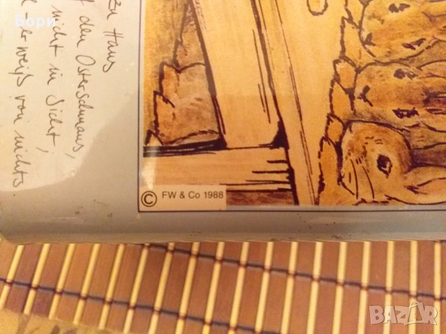 EDUSCHO Метална кутия 1988г, снимка 8 - Други ценни предмети - 27871122