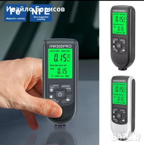 Уред за измерване дебелината на покритие от лак и бои /дебеломер/, снимка 5 - Индустриална техника - 52670345