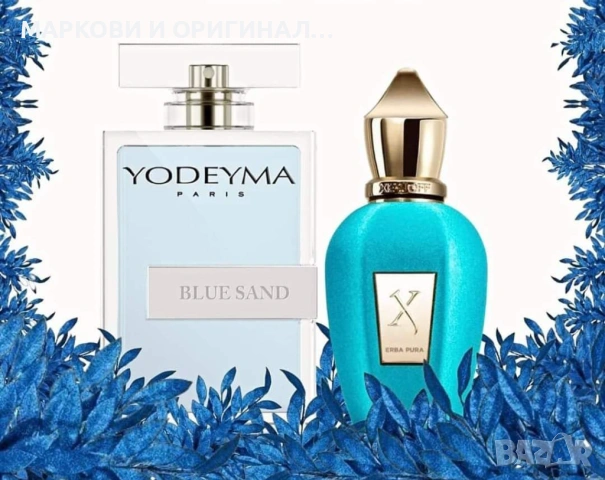 Yodeyma "BLUE SAND" Мъжки парфюм 50мл., снимка 8 - Мъжки парфюми - 48710801