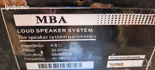 Blaupunkt Delta, снимка 8 - Ресийвъри, усилватели, смесителни пултове - 37967777