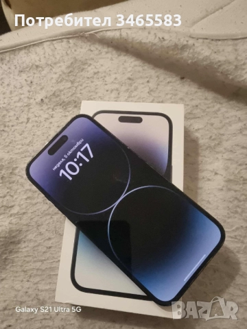 iPhone 14 pro , снимка 1