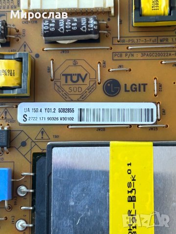 Philips 42PFL7606K/02 MAIN BOARD , снимка 4 - Части и Платки - 39396135