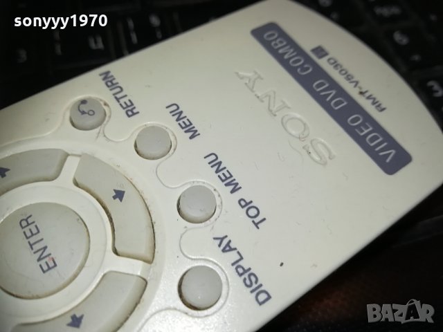 sony video dvd combo remote 2104212032, снимка 12 - Дистанционни - 32636071