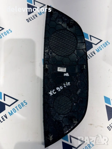 31651961 решетка от табло от Volvo XC90 2 B6 Mild-Hybrid AWD 2.0Т, двигател B420T, 299 кс., 4x4, 6+1, снимка 2 - Части - 53523794