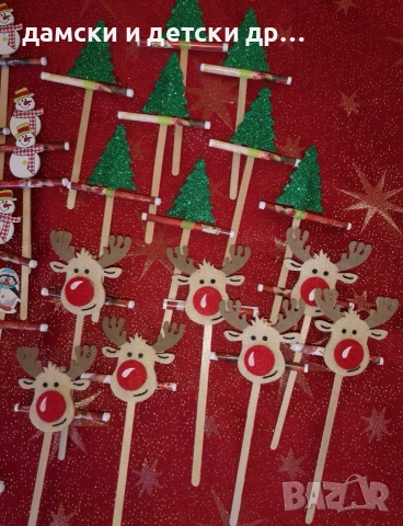 Късмети за баница /Коледа /Нова година , снимка 10 - Декорация за дома - 52637666