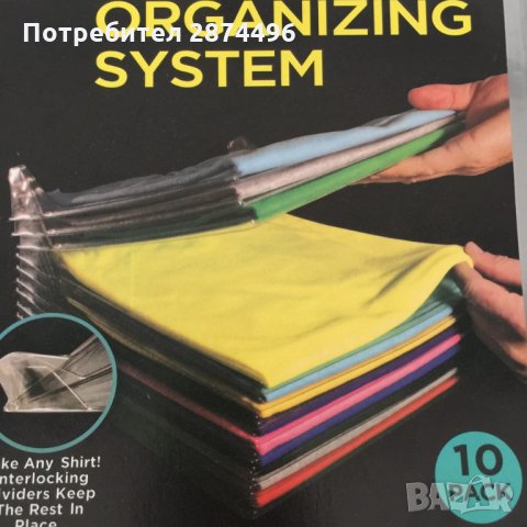 20182 Органайзер за тениски 10 броя , снимка 4 - Други стоки за дома - 34977064
