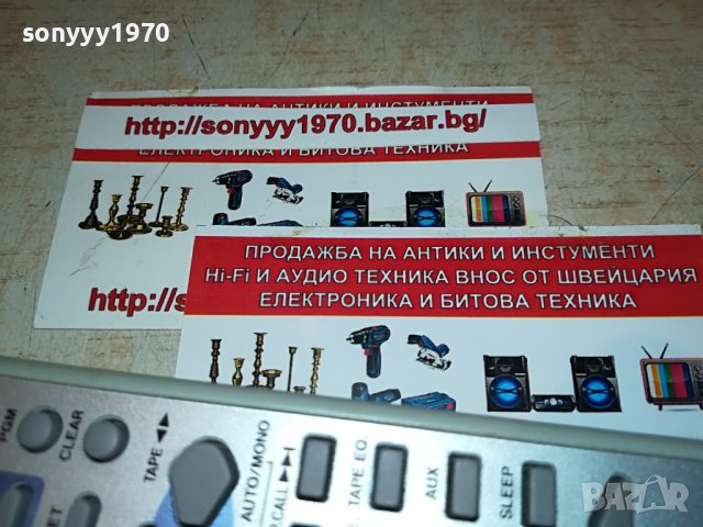 KENWOOD RC-F0300E AUDIO REMOTE 1206222205, снимка 11 - Аудио касети - 37064750