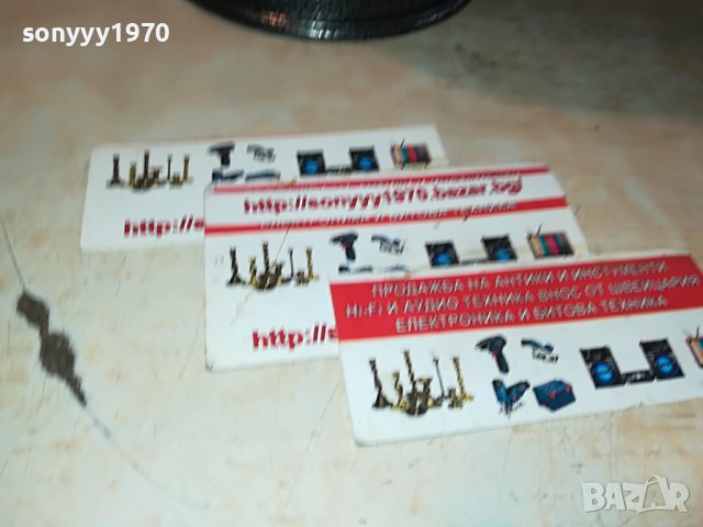 тарамбука 30х20см-МЕТАЛИК 0611221454, снимка 4 - Ударни инструменти - 38578354